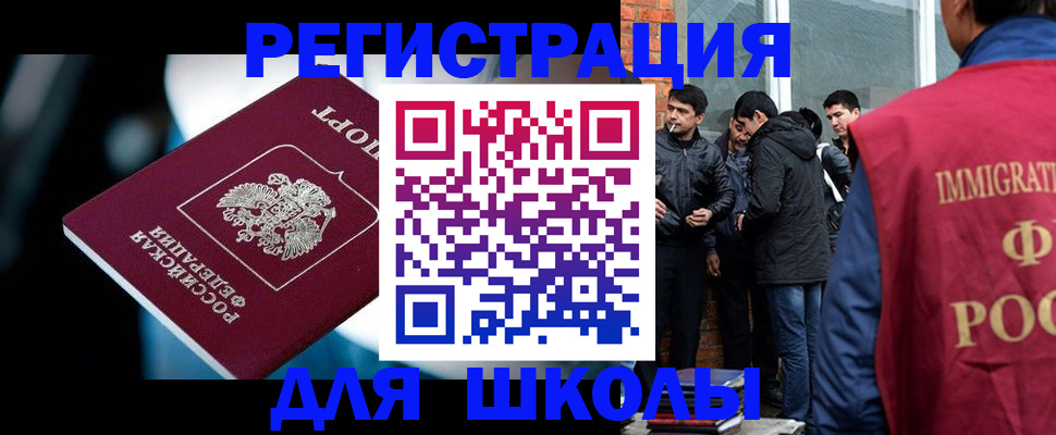 временная регистрация гарантия в Кондрово